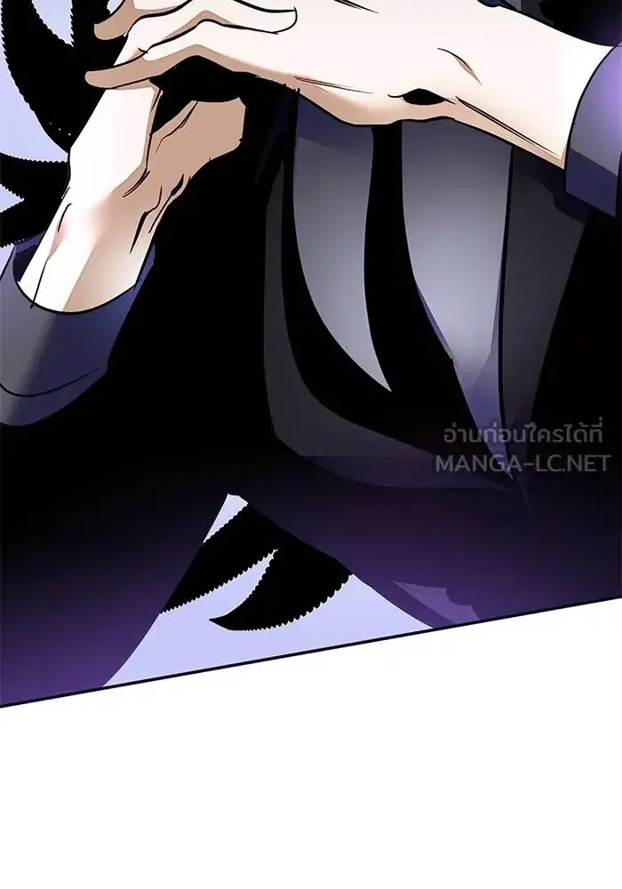Return to Player ตอนที่ 152 หน้า 66