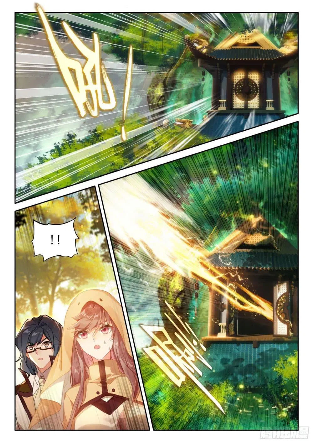 Douluo Dalu IV: Zhongji Douluo ตอนที่ 424 หน้า 7