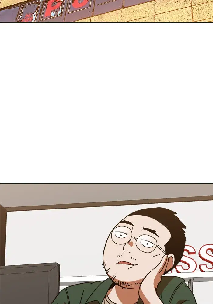 Double Click ตอนที่ 61 หน้า 142