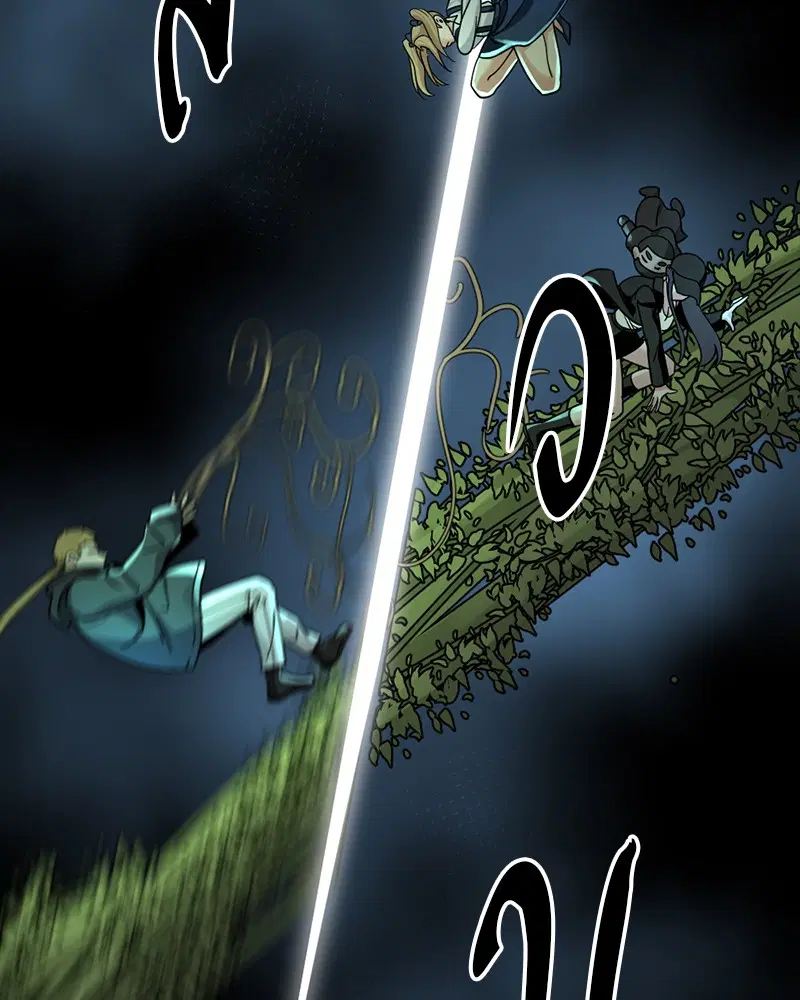 HERO KILLER ตอนที่ 55 หน้า 134