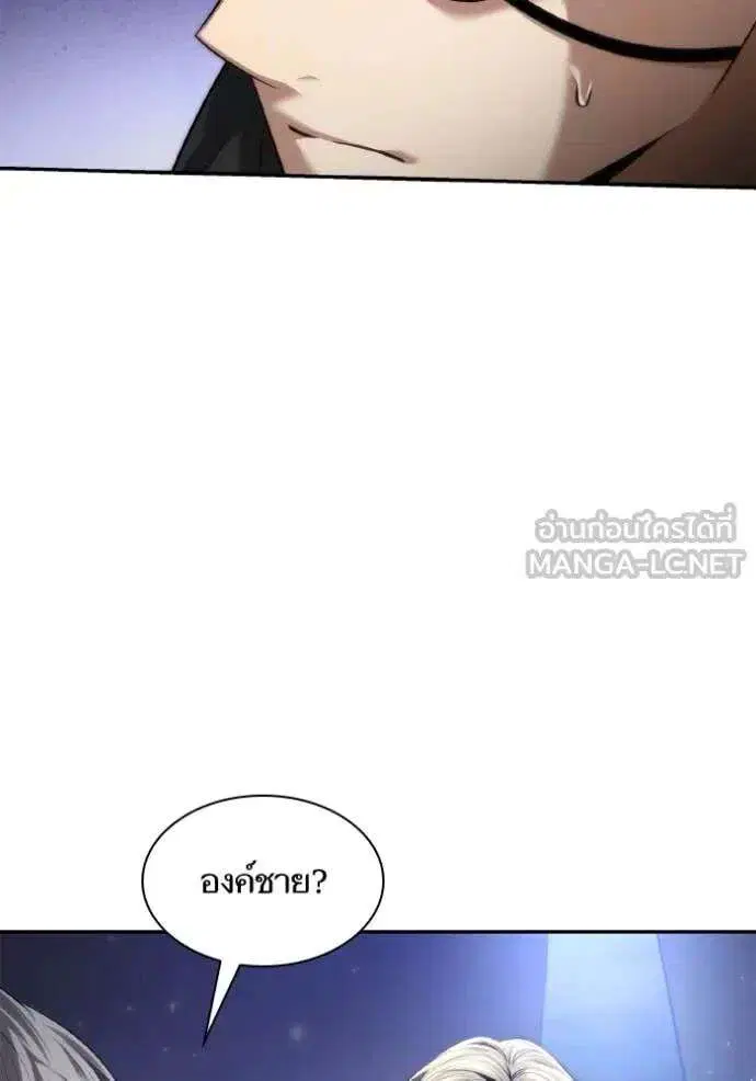 Sister I Am the Queen in This Life ตอนที่ 160 หน้า 35