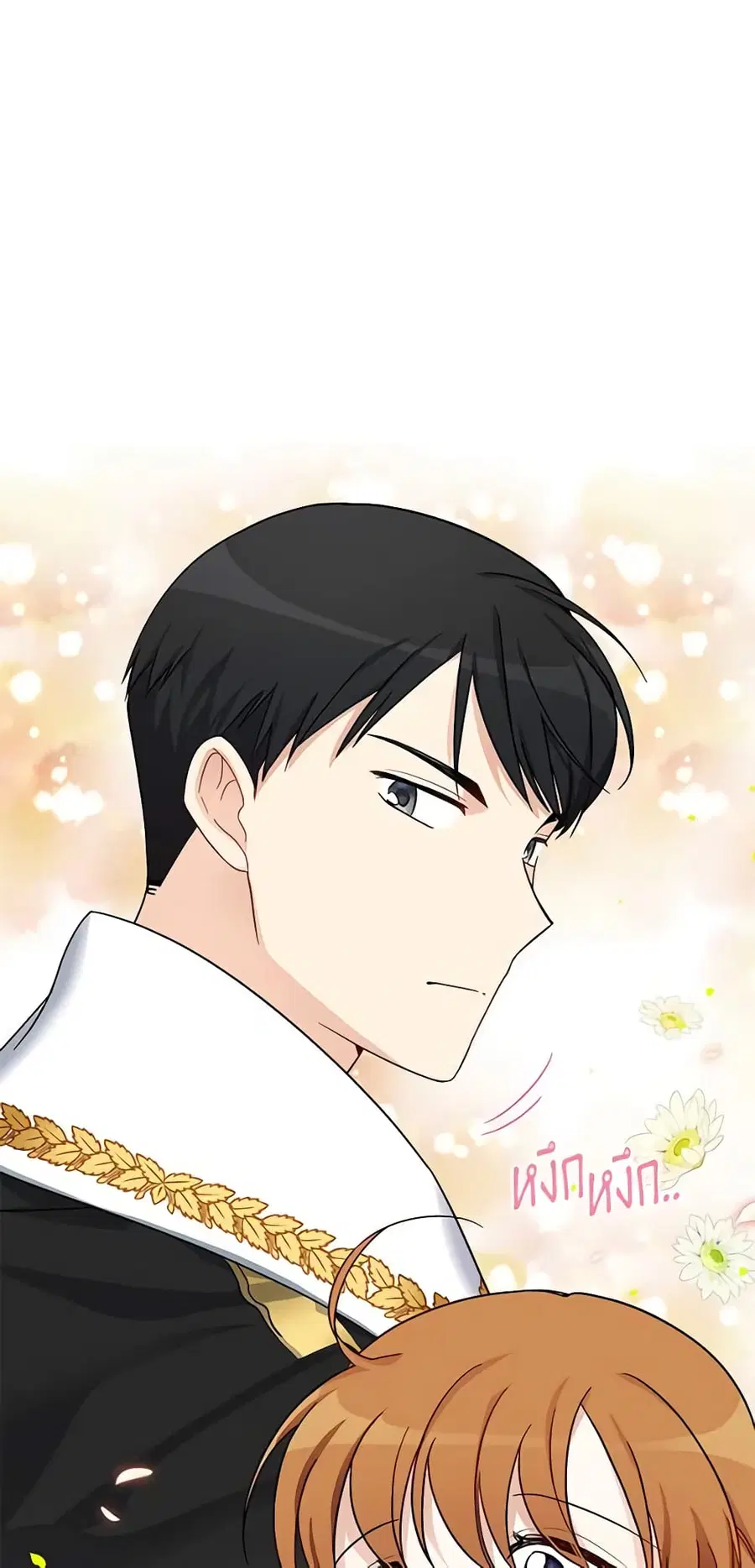 The Soulless Duchess ตอนที่ 12 หน้า 28