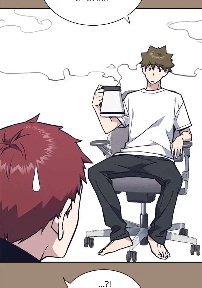 Study Group ตอนที่ 59 หน้า 110