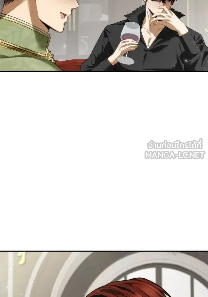 I Am the Queen in This Life ตอนที่ 170 หน้า 119
