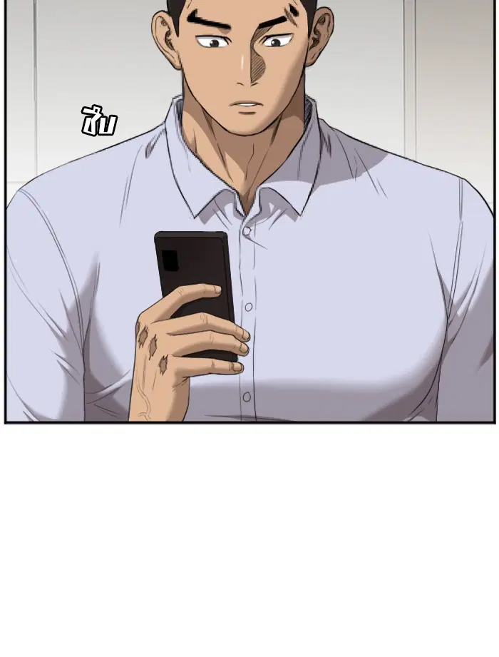 Bad Guy ตอนที่ 43 หน้า 30