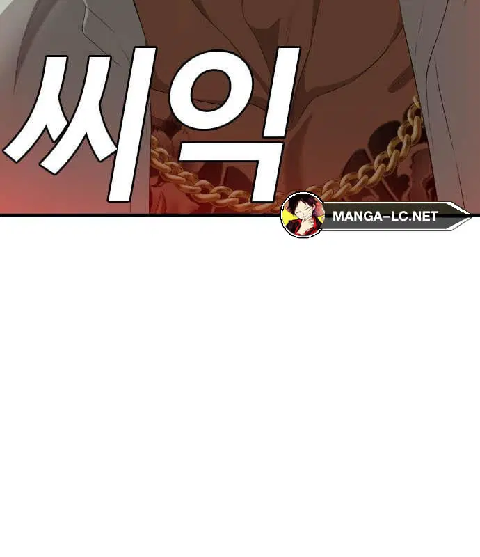 Bad Guy ตอนที่ 160 หน้า 210