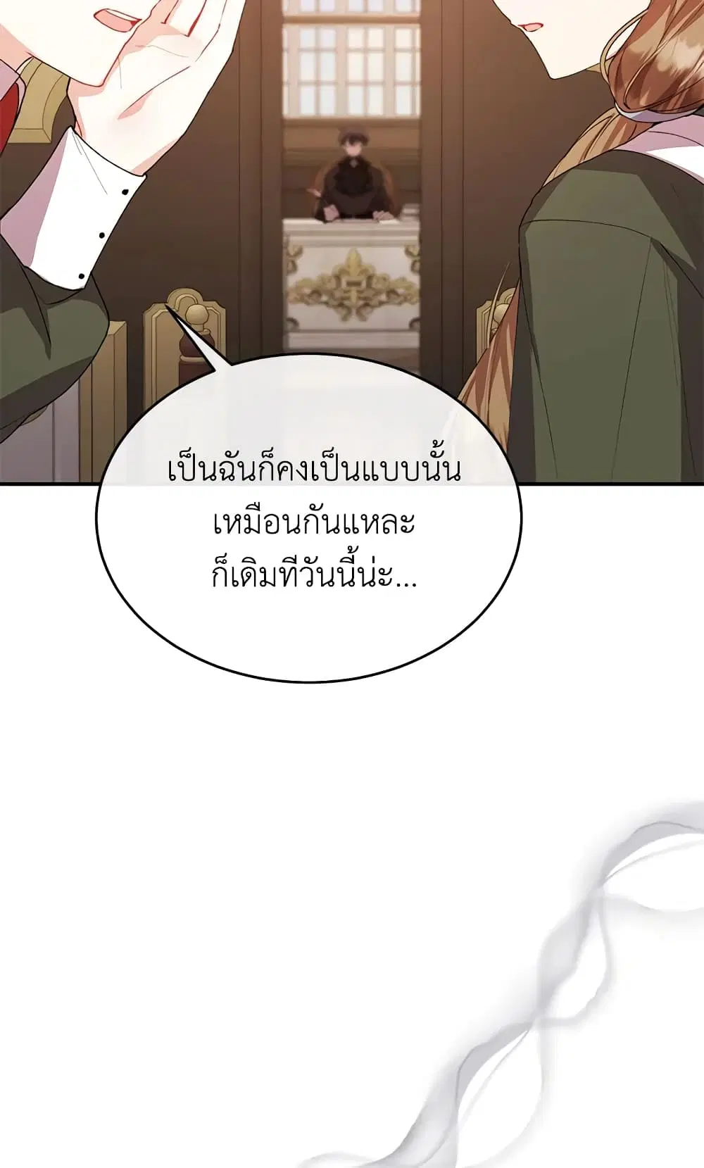 The Real Daughter Is Back ตอนที่ 38 หน้า 62