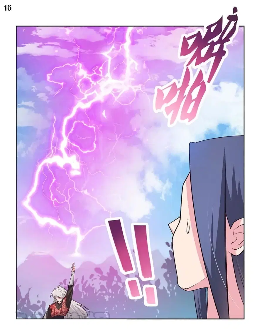 Above All Gods ตอนที่ 88 หน้า 17