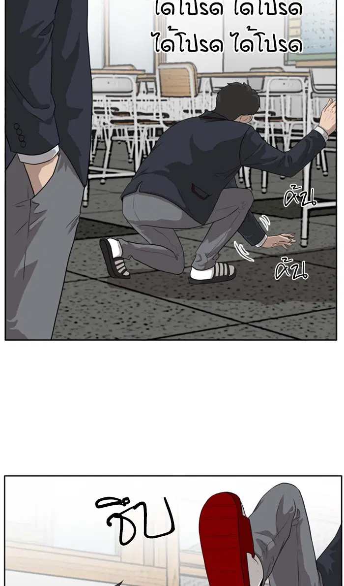 Bad Guy ตอนที่ 3 หน้า 111