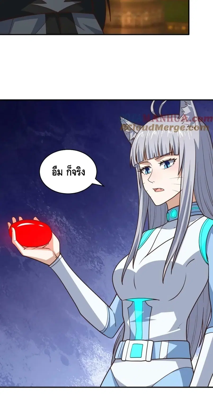 High Energy Strikes ตอนที่ 291 หน้า 24
