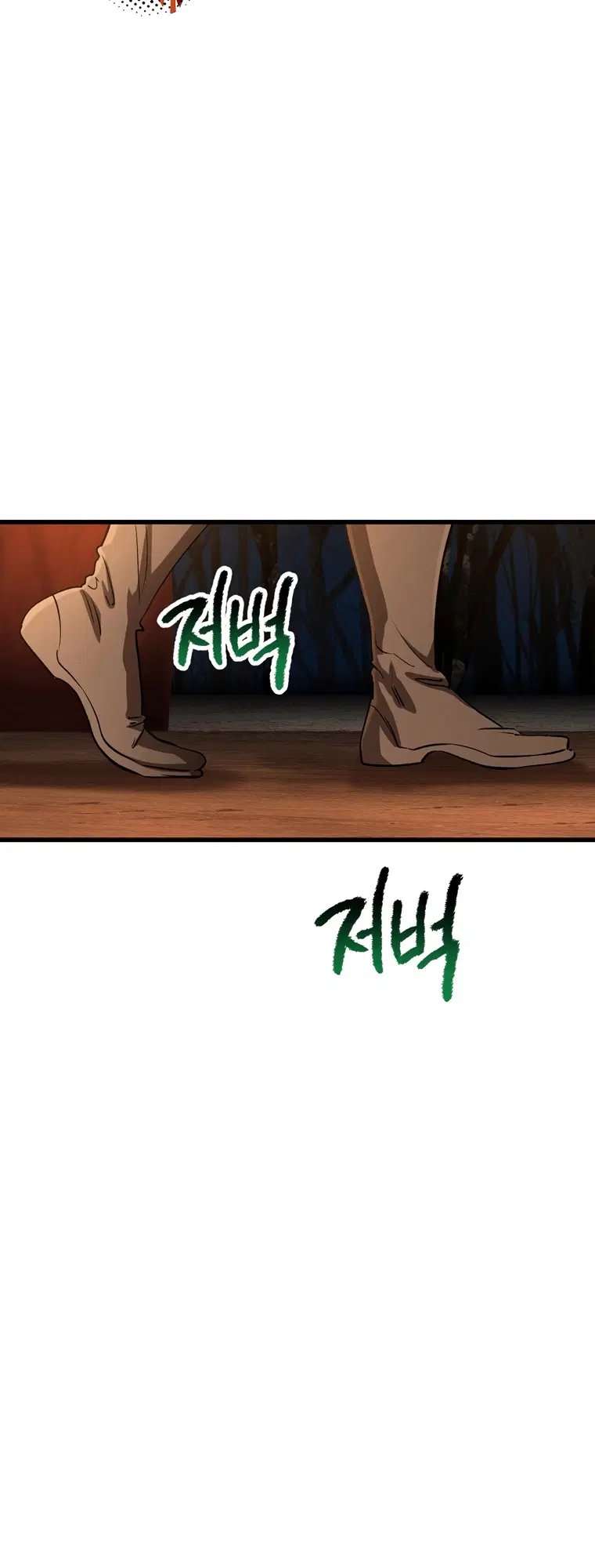 Survival Of Blade King ตอนที่ 187 หน้า 71