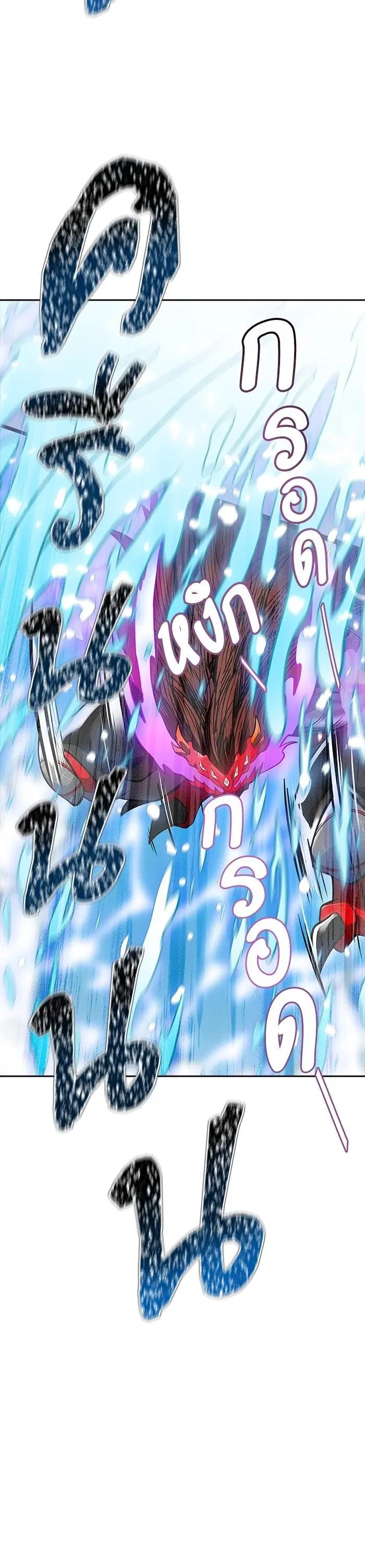 Tower of God ตอนที่ 609 หน้า 44
