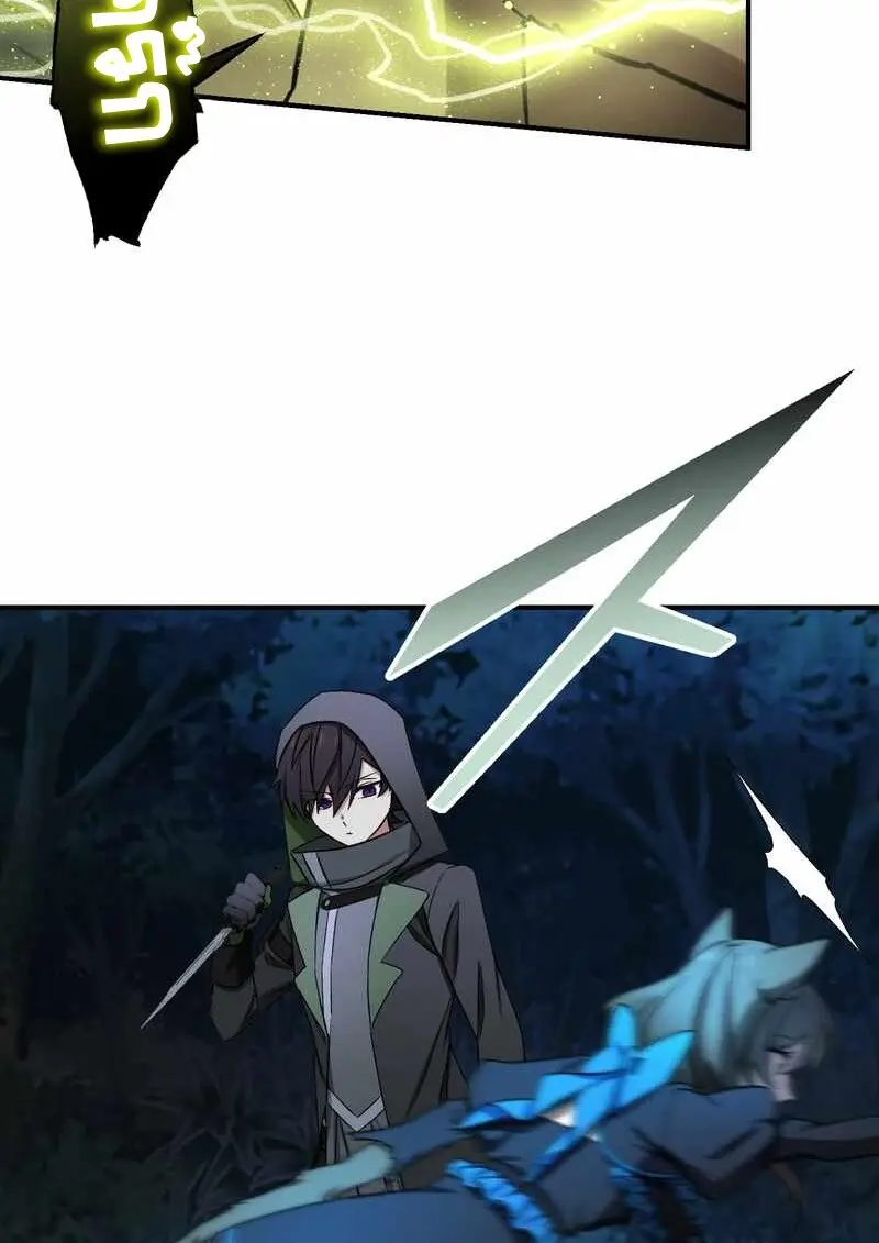 The Strongest Assassin Gets Transferred To Another World With His Whole Class ตอนที่ 60 หน้า 33