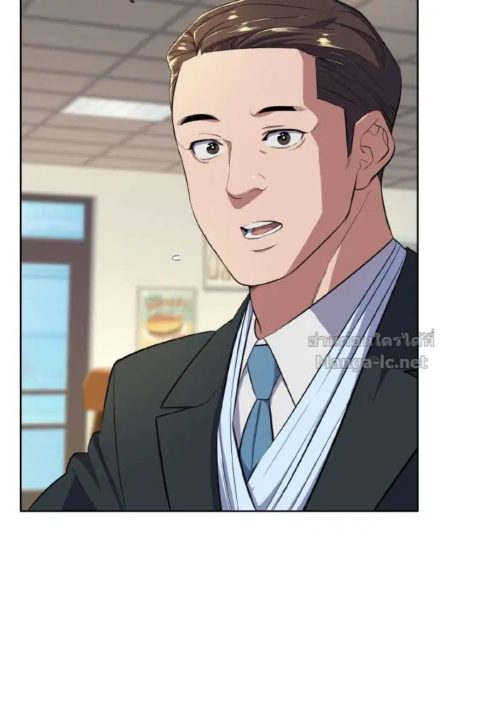 Reborn Rich ตอนที่ 9 หน้า 50