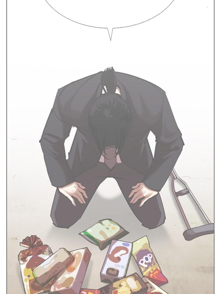 Lookism ตอนที่ 313 หน้า 131