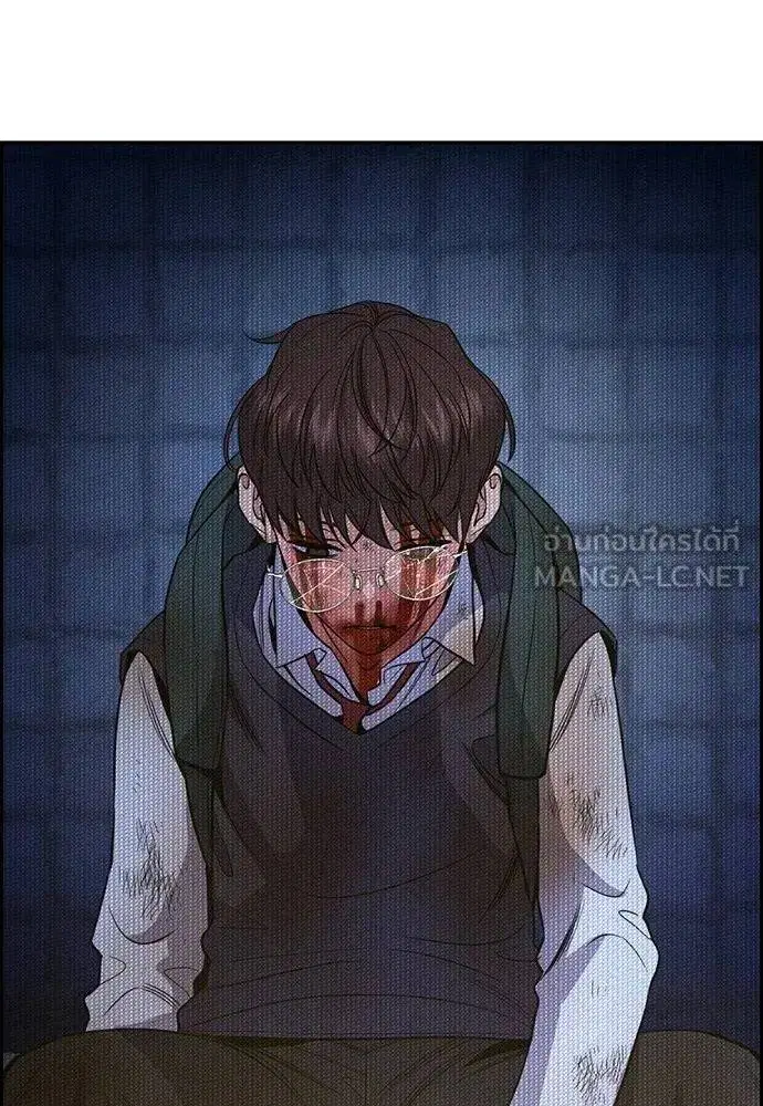 True Education ตอนที่ 187 หน้า 15