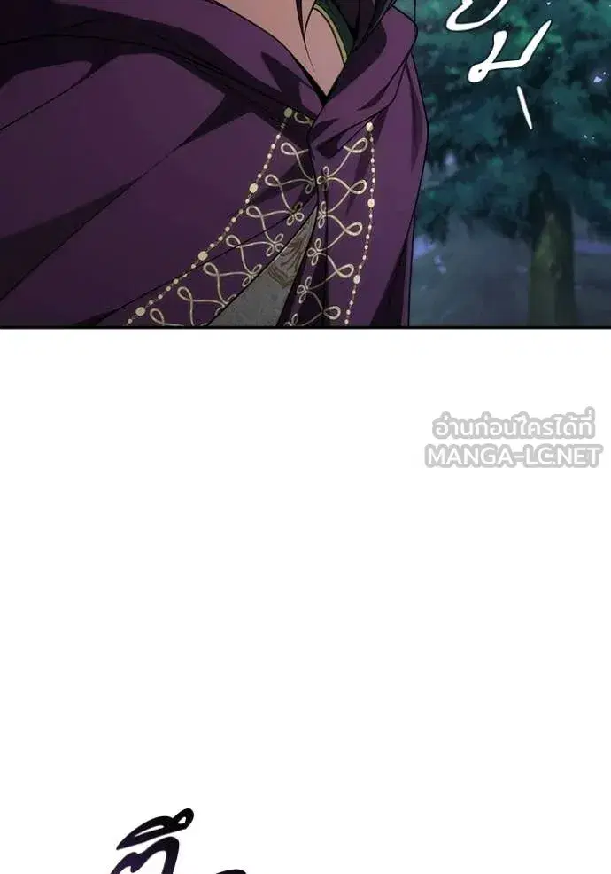 I Am the Queen in This Life ตอนที่ 194 หน้า 63