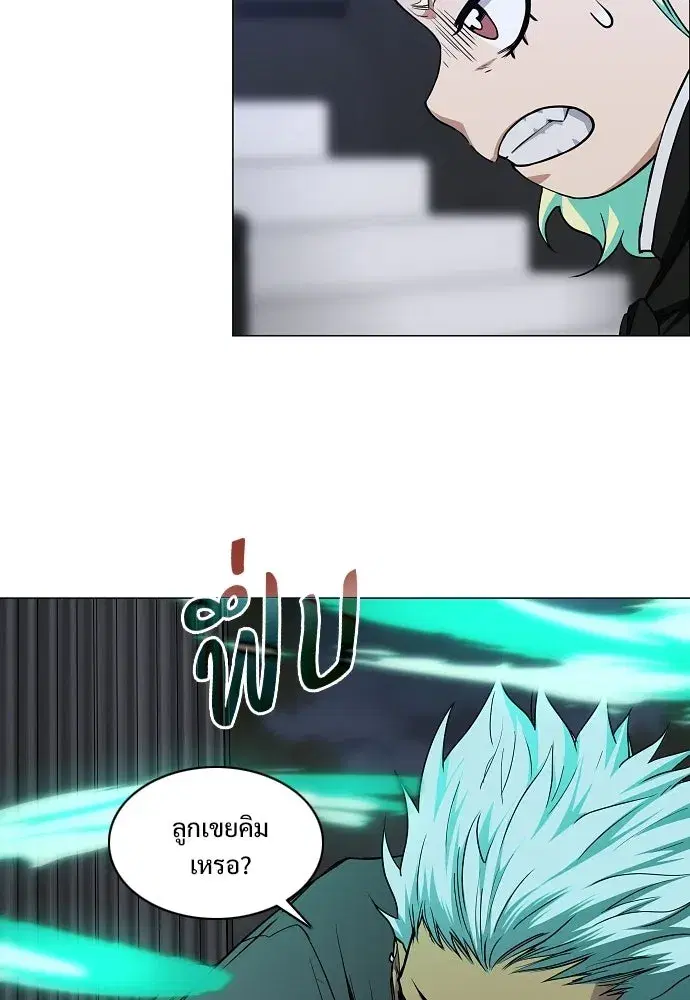 JAKDU ตอนที่ 107 หน้า 94