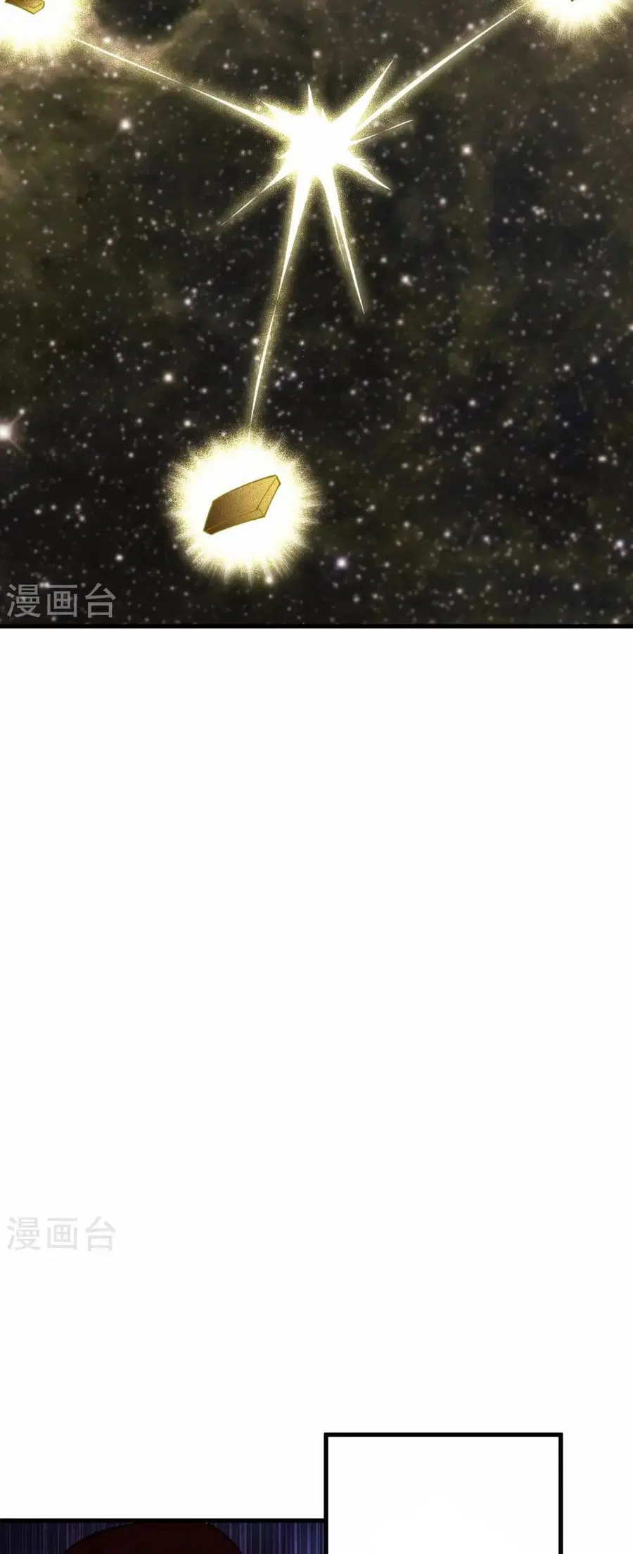 Against the Gods ตอนที่ 543 หน้า 41