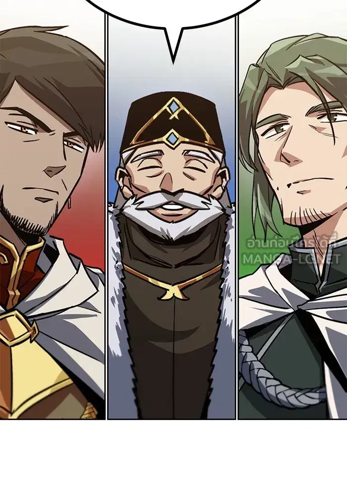 The Lazy Lord Masters the Sword ตอนที่ 91 หน้า 84