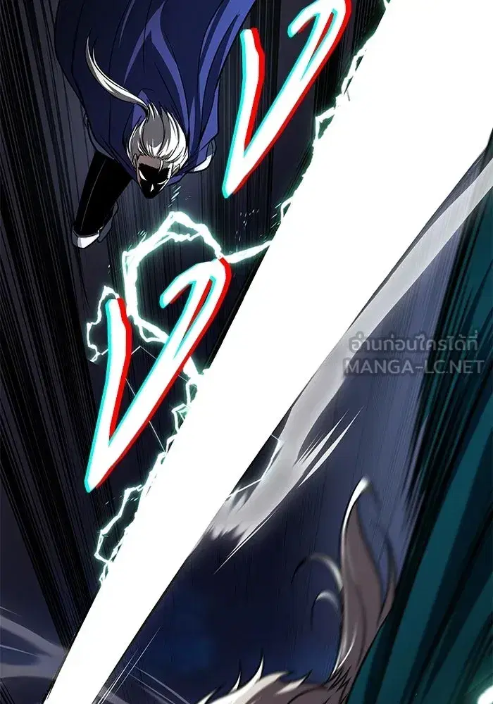The Lazy Lord Masters the Sword ตอนที่ 135 หน้า 18