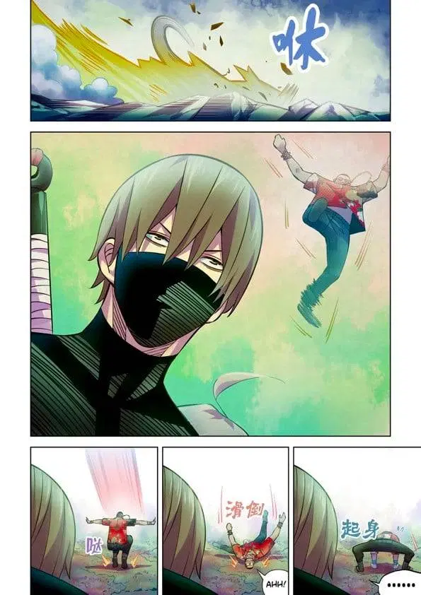 The Last Human ตอนที่ 201.21 หน้า 92