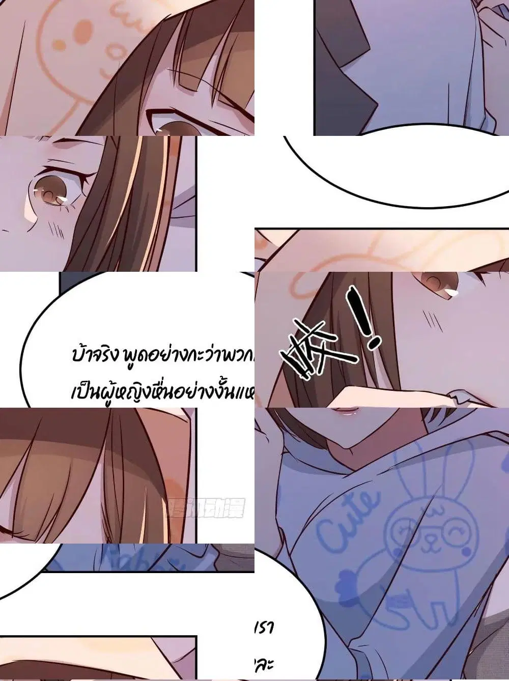 My Twin Girlfriends Loves Me So Much ตอนที่ 25 หน้า 9