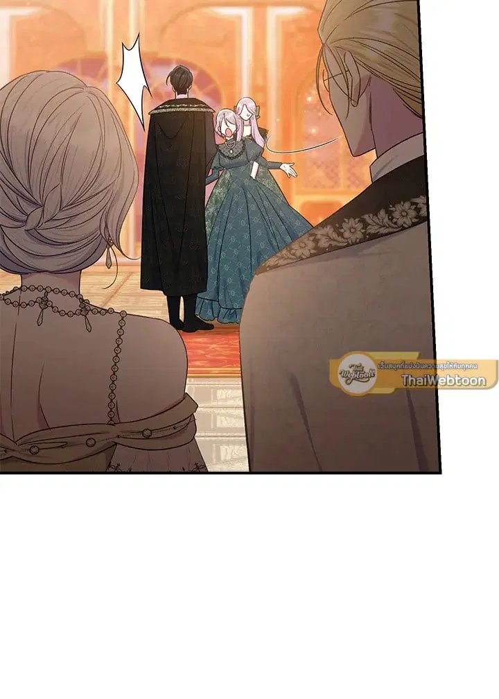 The Villain’s Match Is Too Perfect – คู่ดูตัวของนางร้ายเพอร์เฟกต์เกินไป ตอนที่ 65 หน้า 44