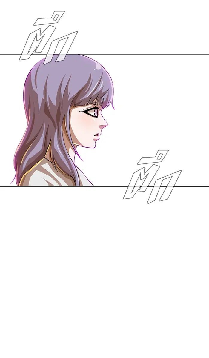 Random Chat ตอนที่ 53 หน้า 149