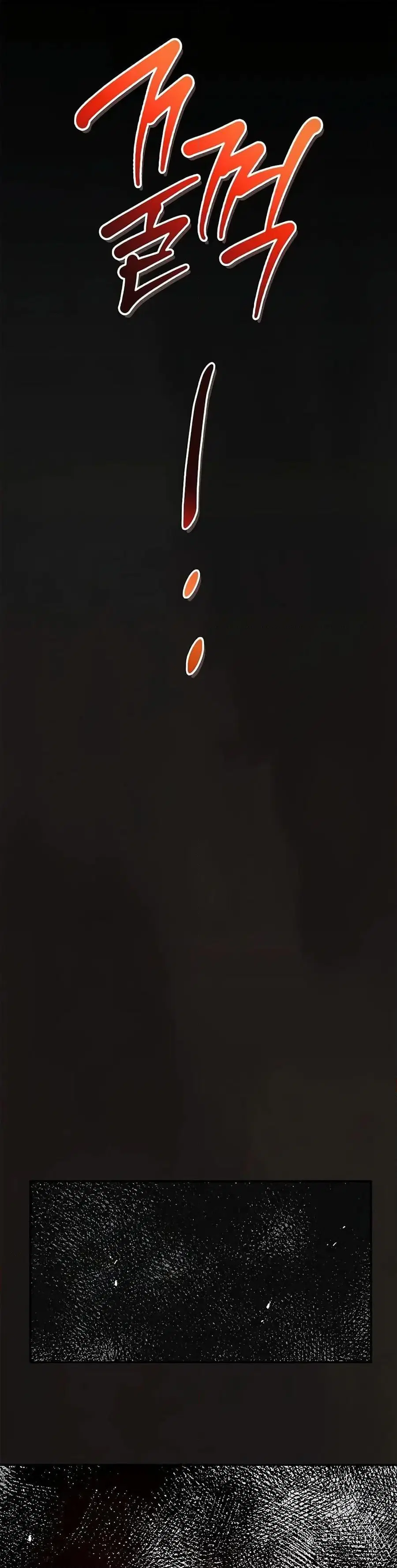 Heavenly Grand Archive’s Young Master ตอนที่ 99 หน้า 45