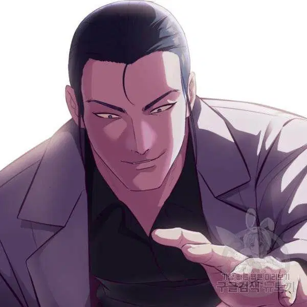 The Boy of Death ตอนที่ 139 หน้า 85