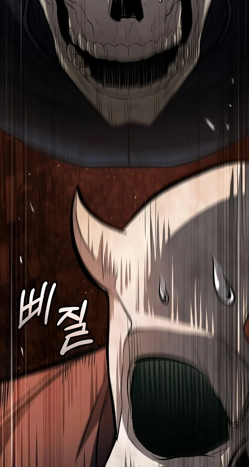 The Hero Returns ตอนที่ 125 หน้า 43