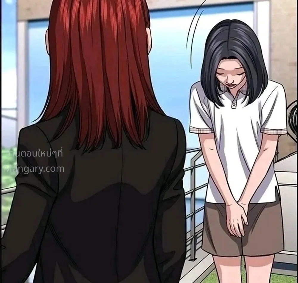 True Education ตอนที่ 261 หน้า 6
