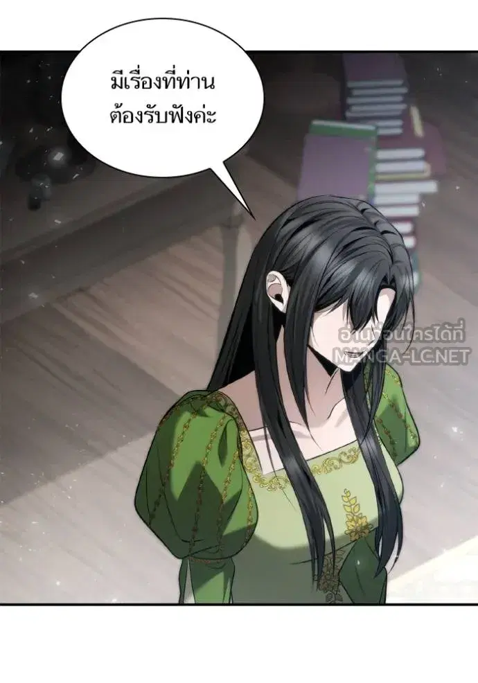 I Am the Queen in This Life ตอนที่ 147 หน้า 96