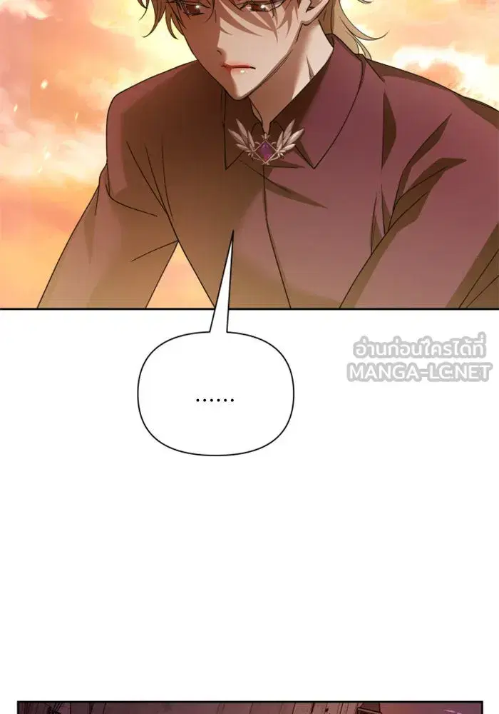 Your Throne ตอนที่ 112 หน้า 30