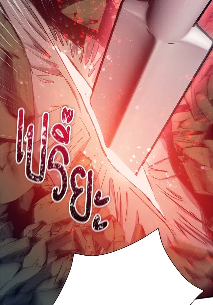 The S-Classes That I Raised (My S-Class Hunters) ตอนที่ 62 หน้า 86