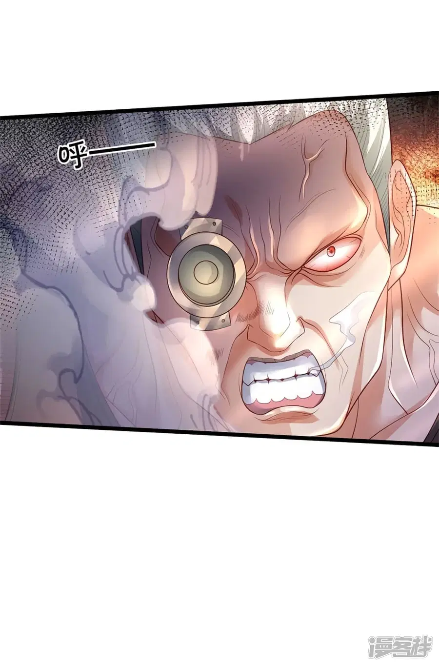 I’m the Great Immortal ตอนที่ 318 หน้า 3