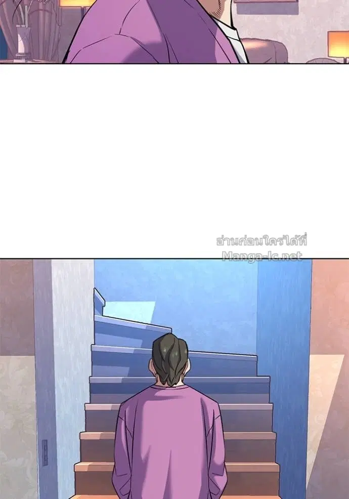 Reborn Rich ตอนที่ 96 หน้า 39