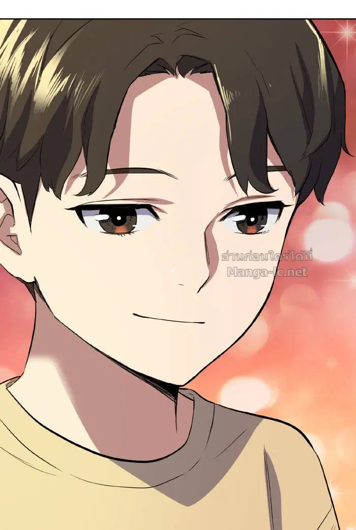 Reborn Rich ตอนที่ 6 หน้า 151