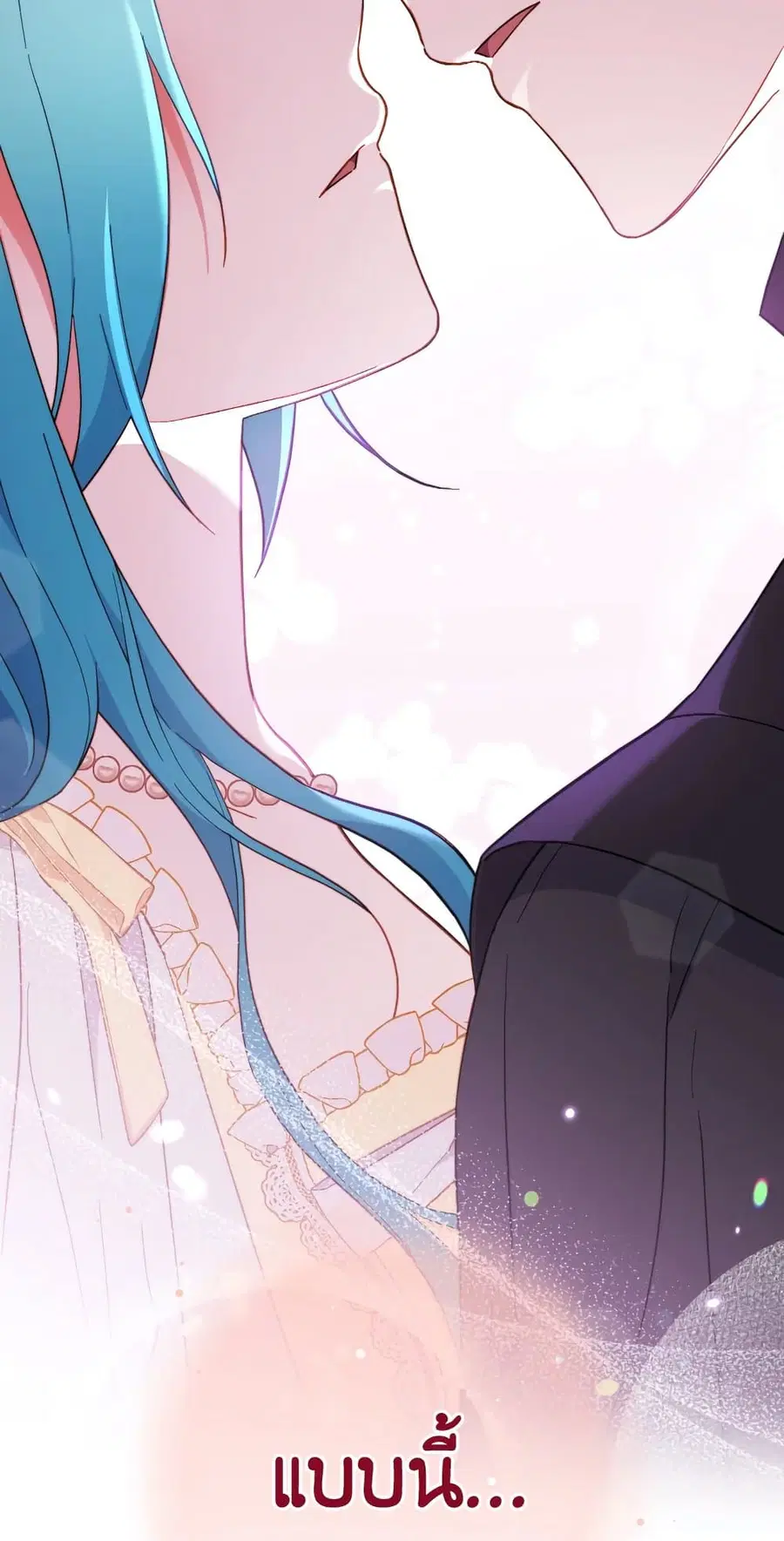 The Young Lady Is a Royal Chef ตอนที่ 102 หน้า 34