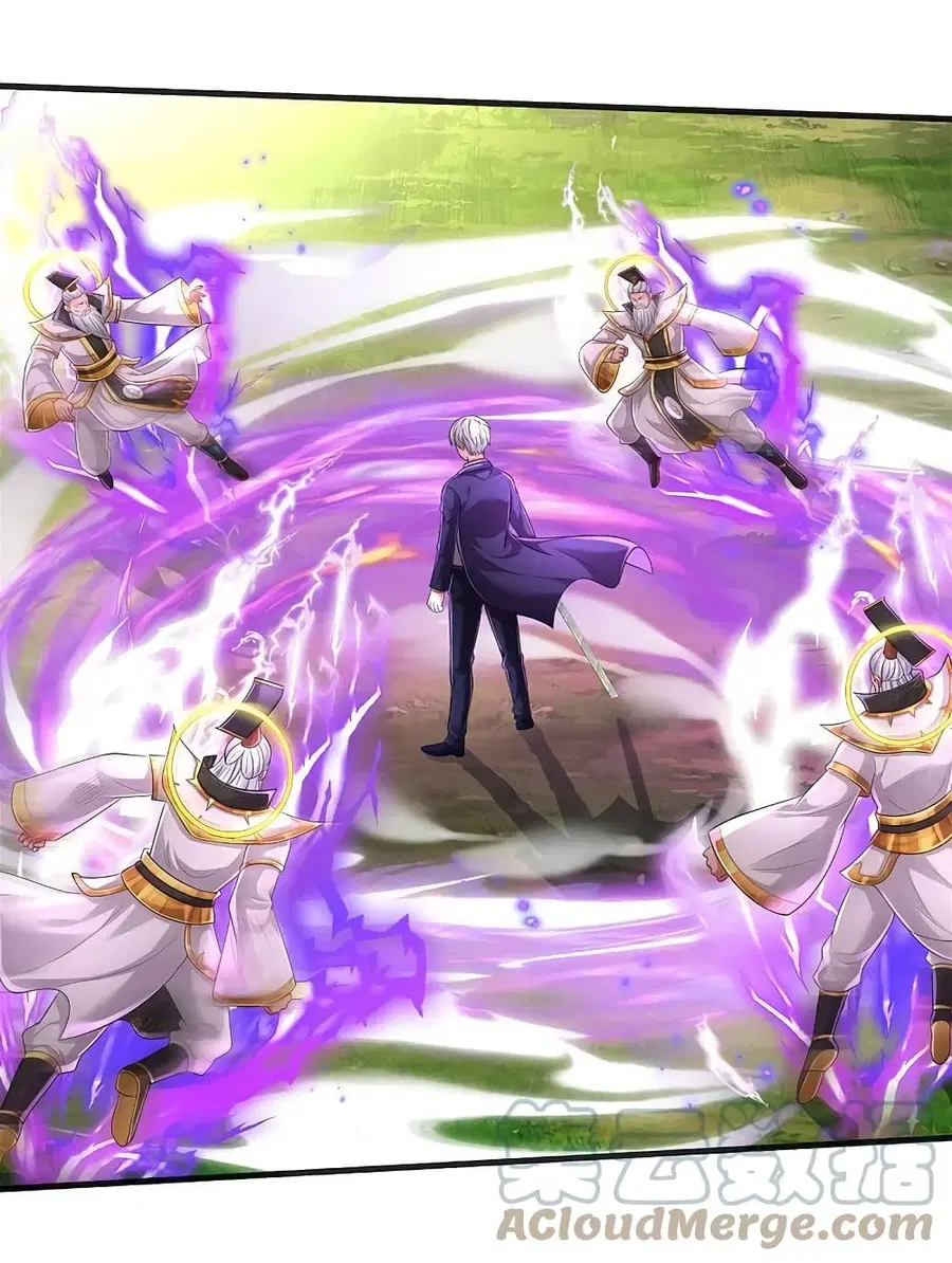 I’m the Great Immortal ตอนที่ 406 หน้า 3