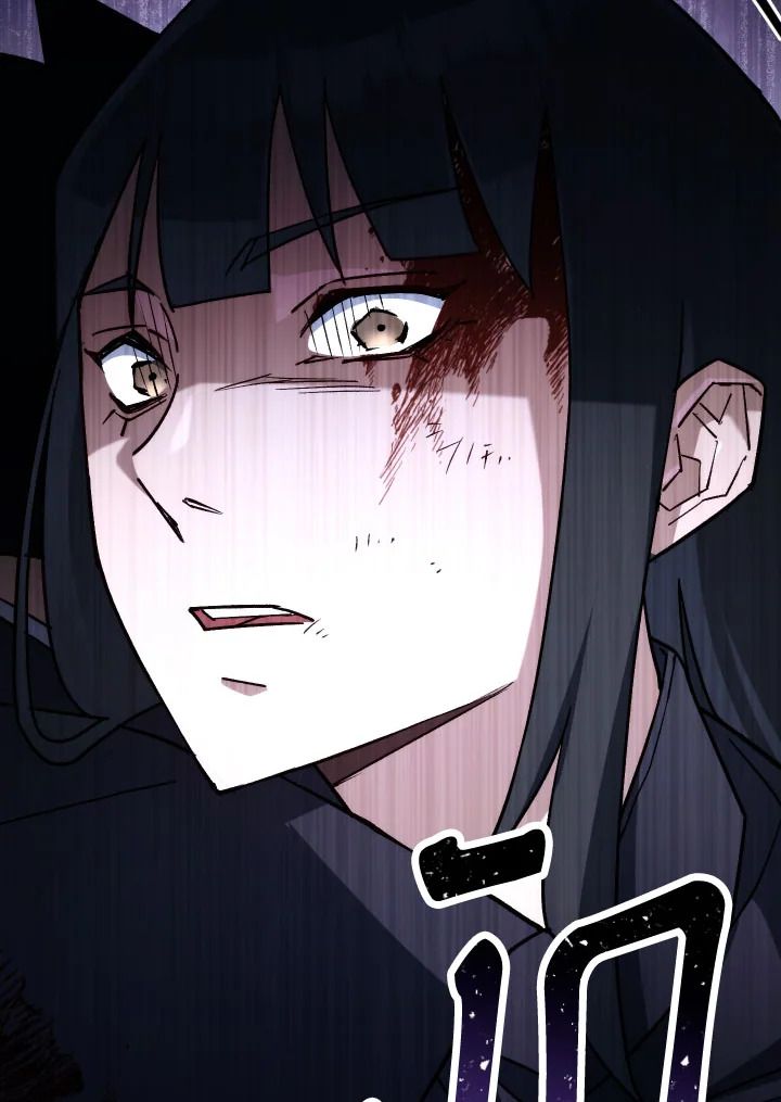 The Hero Returns ตอนที่ 78 หน้า 93