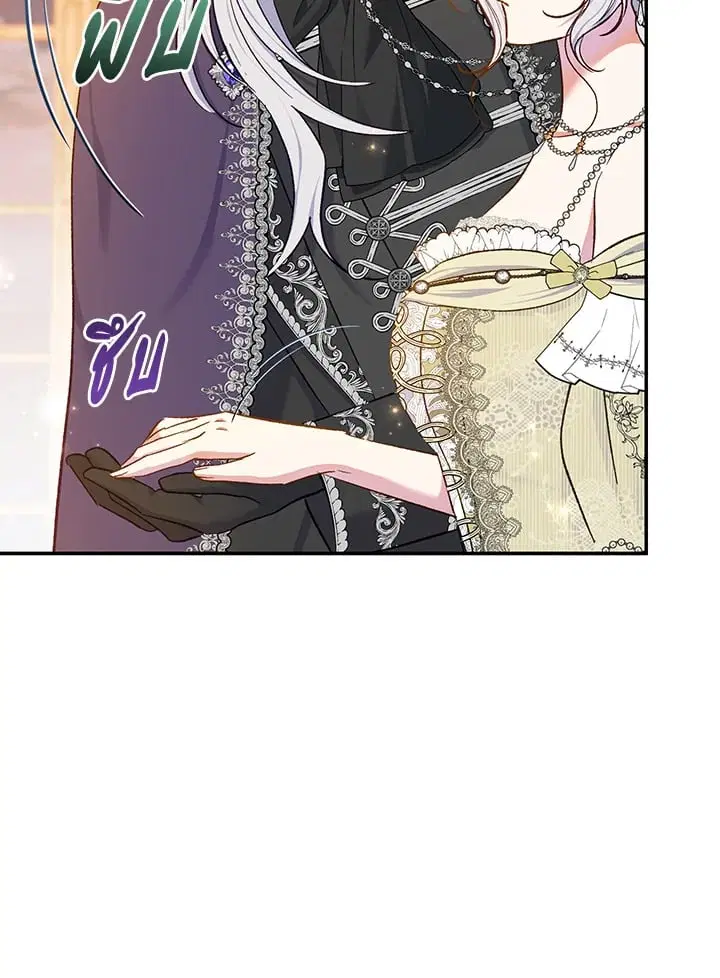 The Villain’s Match Is Too Perfect – คู่ดูตัวของนางร้ายเพอร์เฟกต์เกินไป ตอนที่ 63 หน้า 14