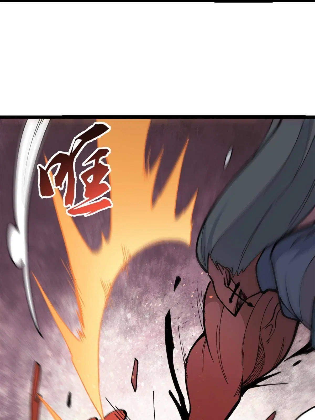 All Hail the Sect Leader ตอนที่ 132 หน้า 35