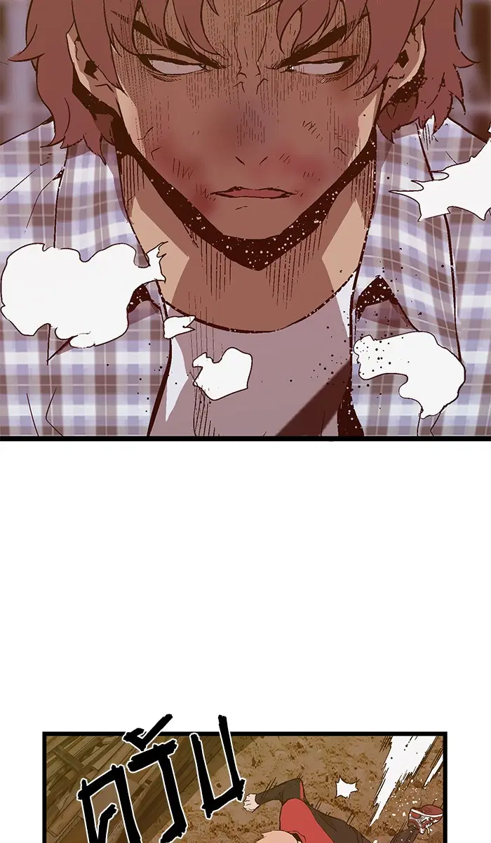 Weak Hero ตอนที่ 97 หน้า 53