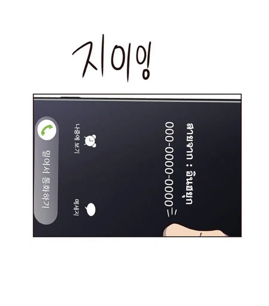 Eleceed ตอนที่ 40 หน้า 62