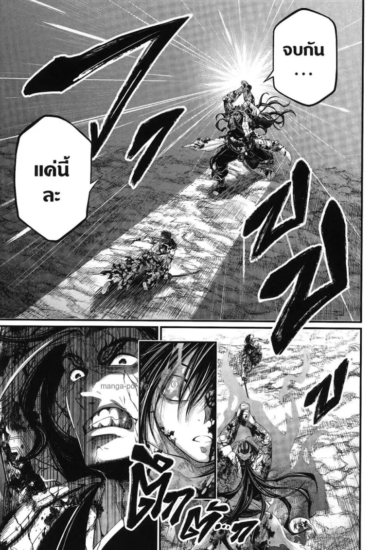 Record of Ragnarok มหาศึกคนชนเทพ ตอนที่ 95 หน้า 61