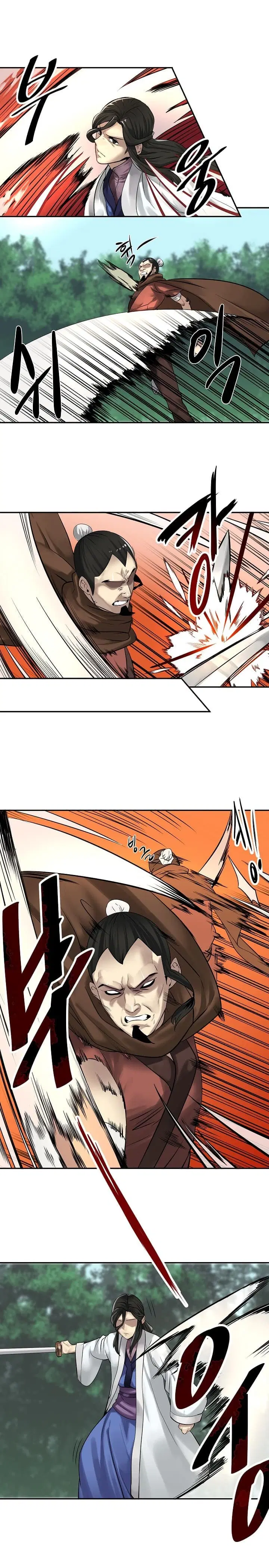 Volcanic Age ตอนที่ 34 หน้า 9