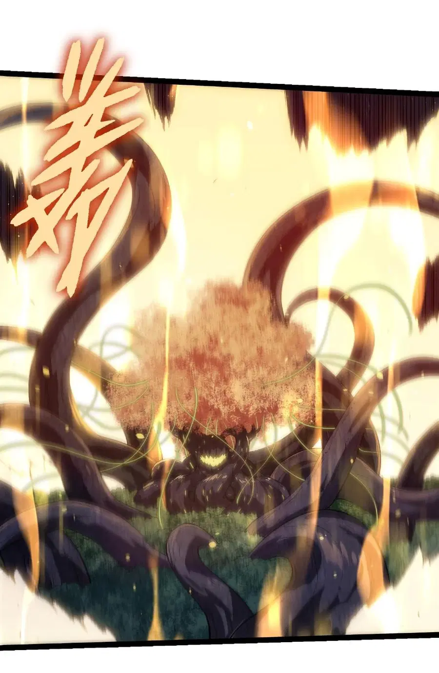Evolution Begins With A Big Tree ตอนที่ 257 หน้า 2