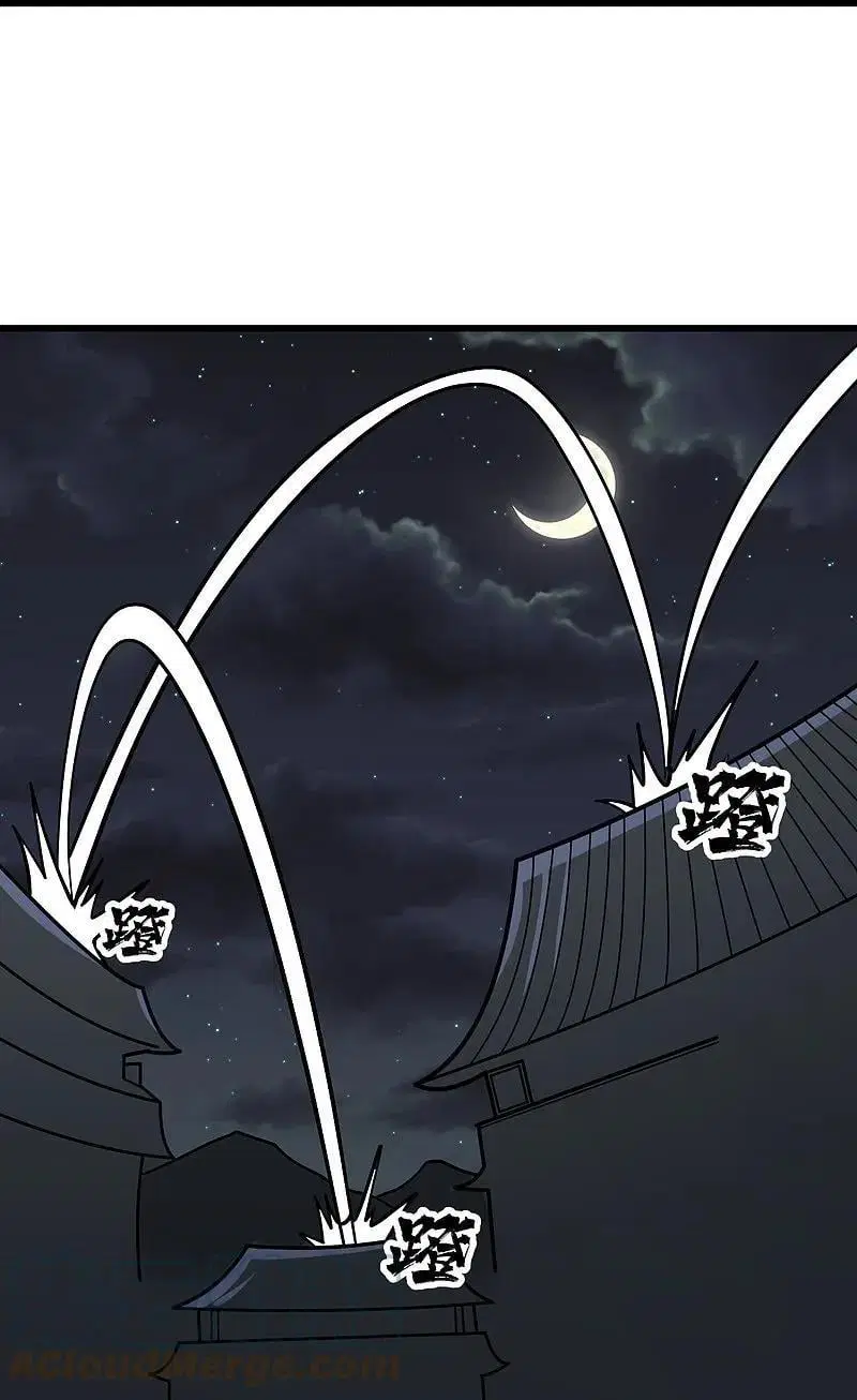 Matchless Emperor ตอนที่ 344 หน้า 26